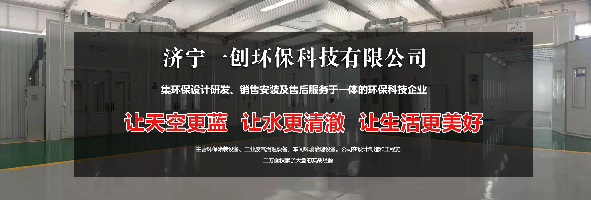 飄移窗廠家